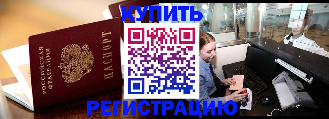 найти адрес прописки в Старой Руссе