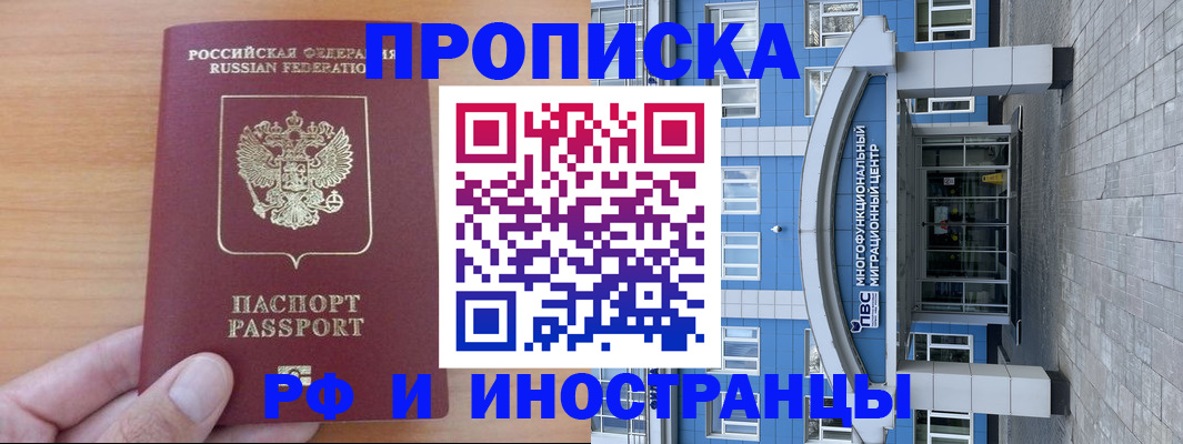 регистрация для дет. сада в Старой Руссе